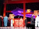 发四喜+大西厢