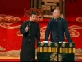 羊上树
