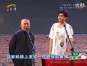 鸡上树
