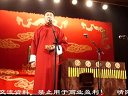 双锁山