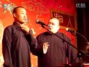 山东话