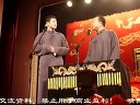 八大吉祥