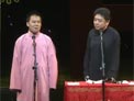 德云十五周年父子特辑