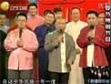 德云社春晚(上)下载