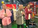 德云社春晚(中)下载