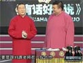 自由生活