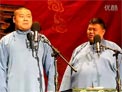 结巴论