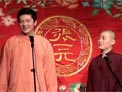 拉洋片