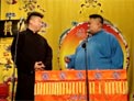 批行话