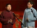 李鹤彪相声专场完整版