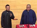 岳云鹏天津专场1