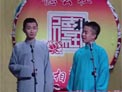 结巴论