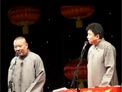 郭德纲北京跨年完整版