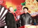郭德纲天津专场片段