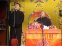 皇亲梦