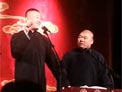 全德报