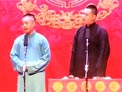 结巴论
