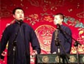 道法无边下载
