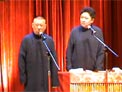 德云社乌鲁木齐站1