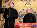 跳大神