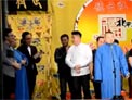 拜年谢幕下载