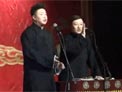 2月15日德云五队完整版下载