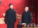 3月8日德云一队完整版下载