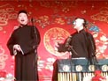 交租子