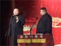 3月15日德云二队完整版下载