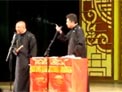 315郭德纲专场片段