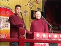 乌龙院