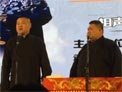 郭德纲郑州站片段