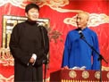 十八愁绕口令