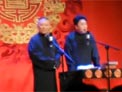 郭德纲于谦2段