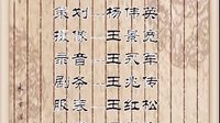 杨晓琼要饭新专辑 04段