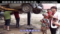 杨晓琼《师徒四人闯江湖》片段