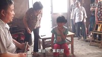 杨晓琼莲花落  算卦