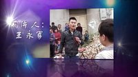 《杨晓琼下河南》片头