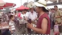 郓城莲花落杨晓琼 标清