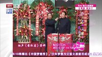 马三立经典作品再回顾
