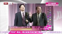 马季一张巧嘴卖香烟