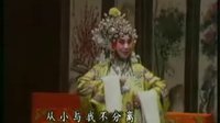 晋剧 精选 《打金枝》 王爱爱