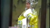 晋剧  王爱爱 (年轻) 《打金枝》之“劝宫”