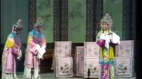 晋剧全本戏之打金枝上(王爱爱)