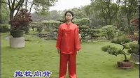 推拿练功之易筋经