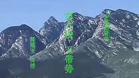 释延王易筋经之少林固肾功