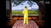 健身气功《易筋经》女声口令版