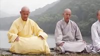坐式八段锦 少林寺 易筋经 洗髓经 释延祥 