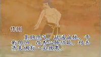 全套分解动作健身气功易筋经十二式教学视频
