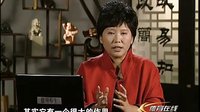 曲黎敏讲解易筋经(10-12式)